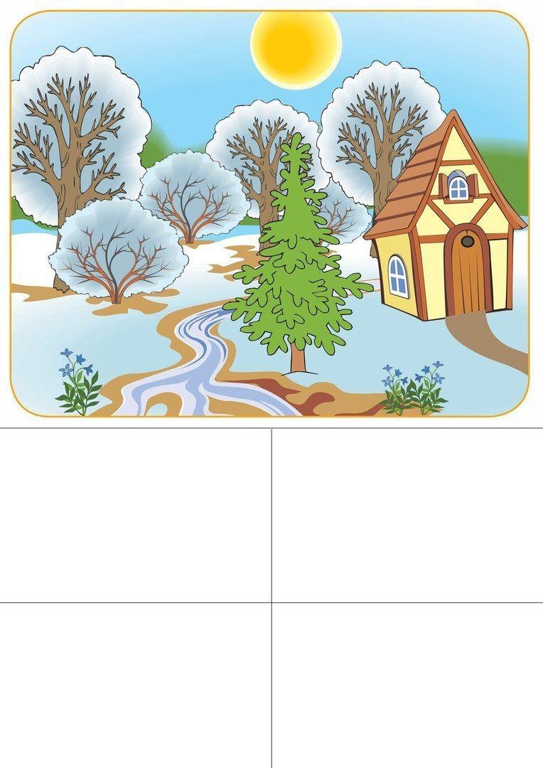 Пейзажи по временам года для дошкольников