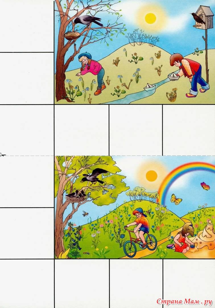 Игра "времена года"