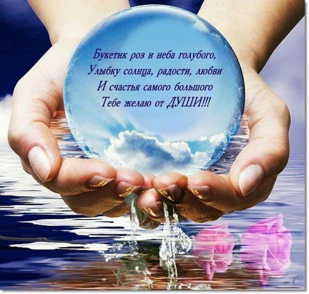 Здоровья счастья благополучия