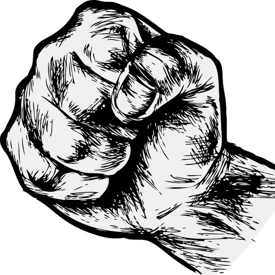 Сжатый кулак