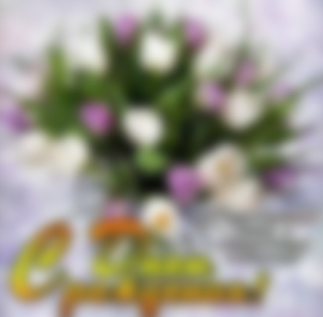 С днём рождения женщине красивые поздравления с тюльпанами