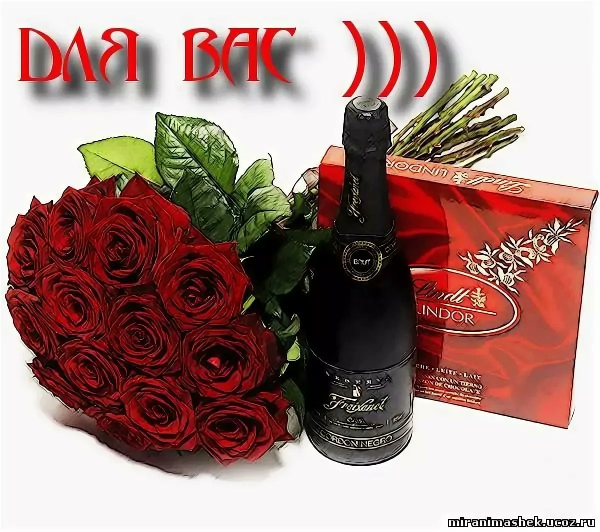 Открытка подарочная