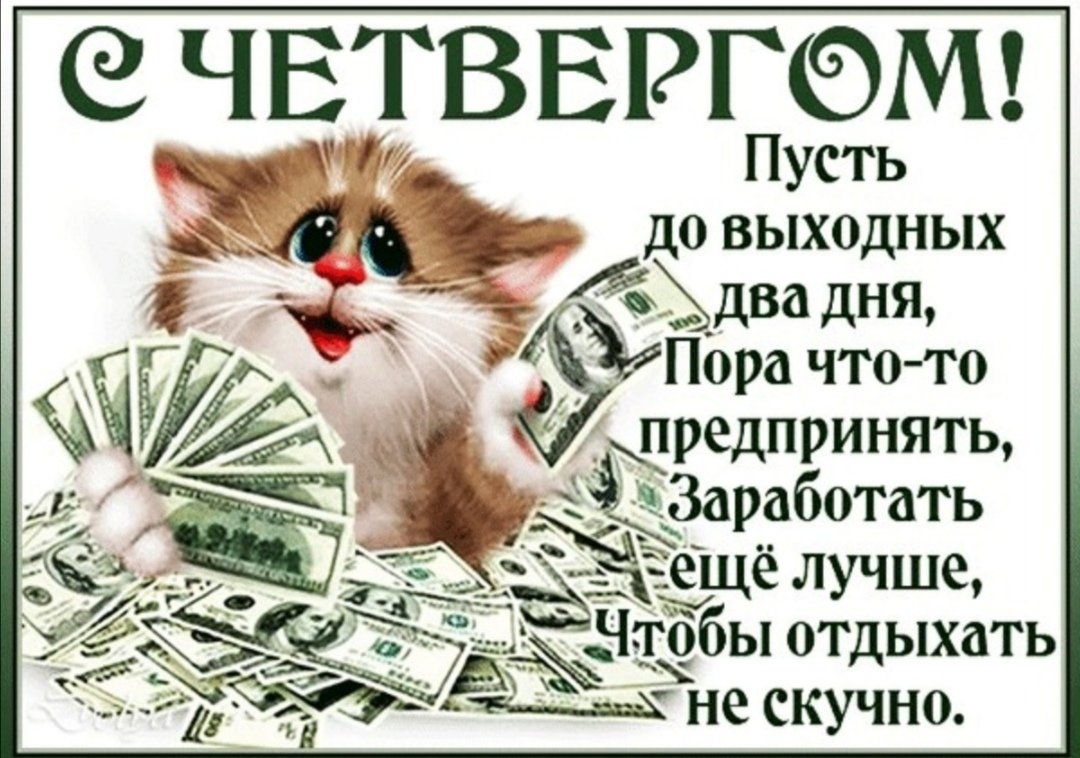 Афоризмы про рабочую неделю