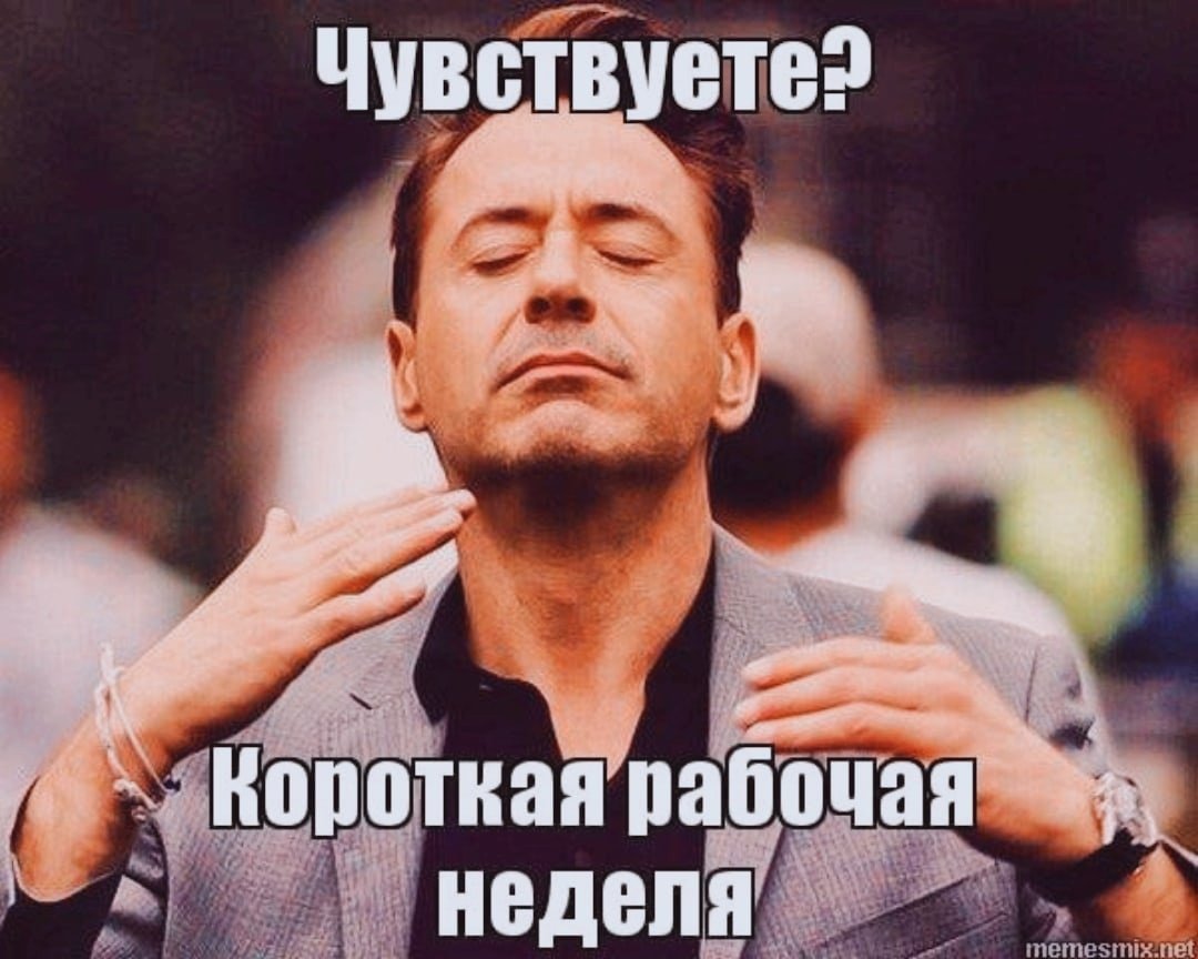 Открытки удачной недели