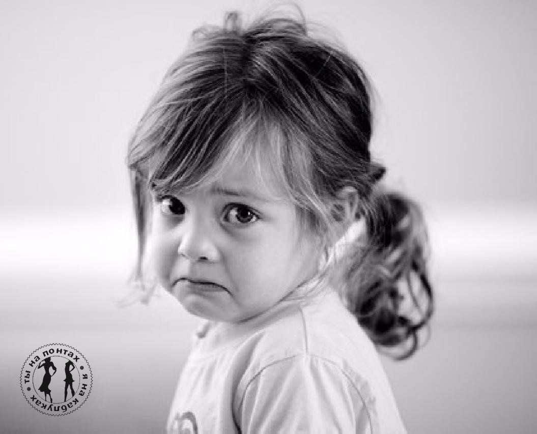 Сердитый мальчик