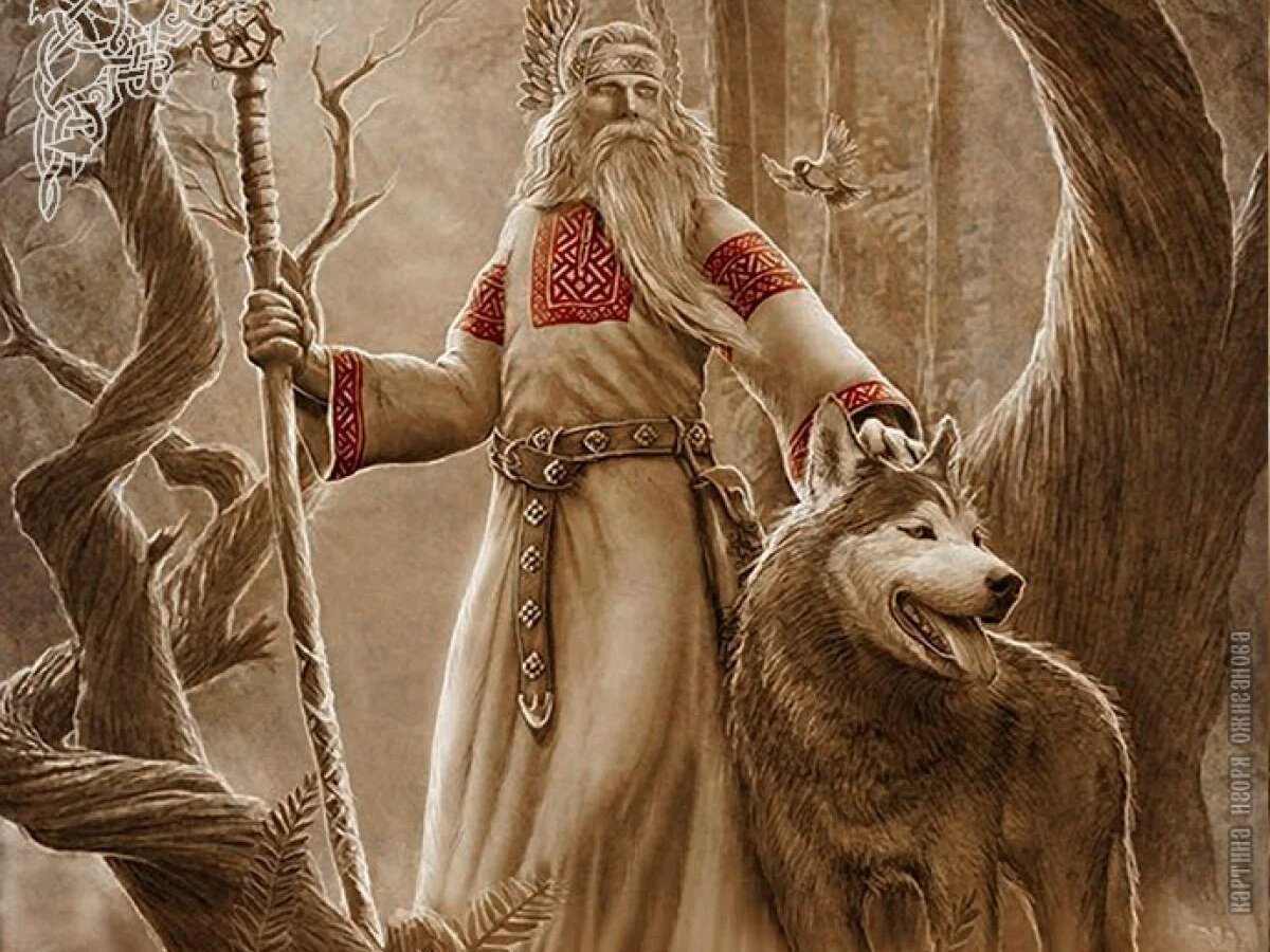 Велес Славянский Бог