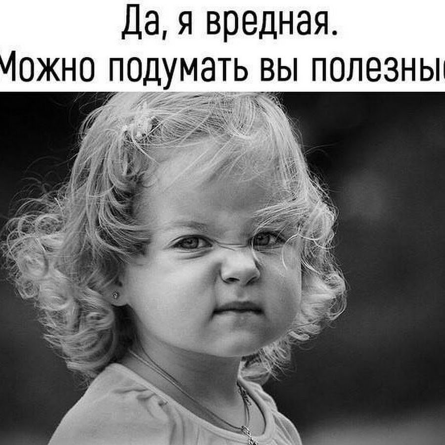 Обиделась нет сильно да