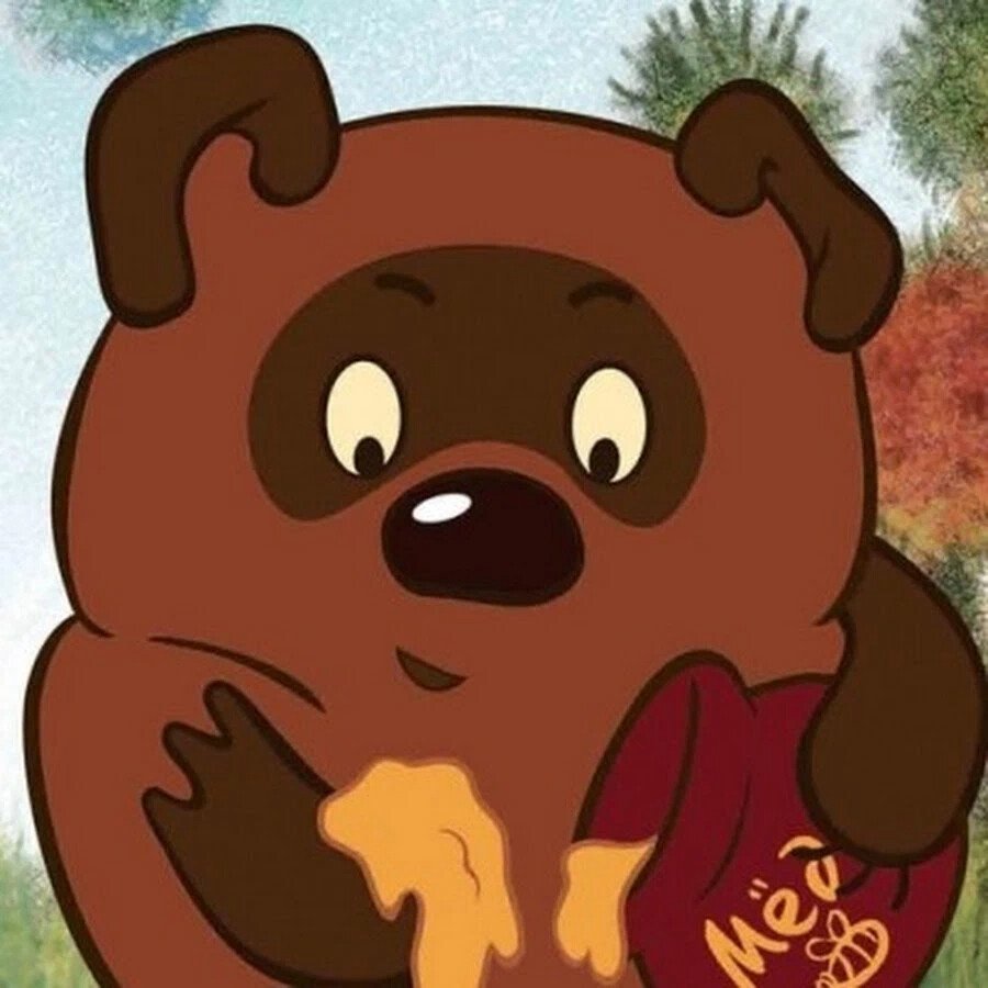 Винни пух с медом