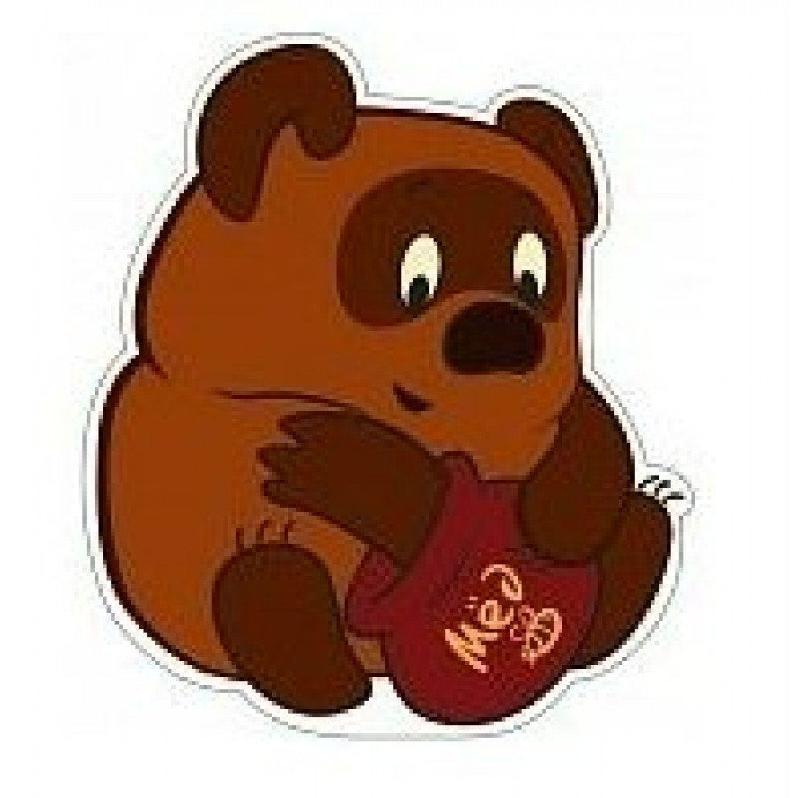 Винни пух ест мед картинки