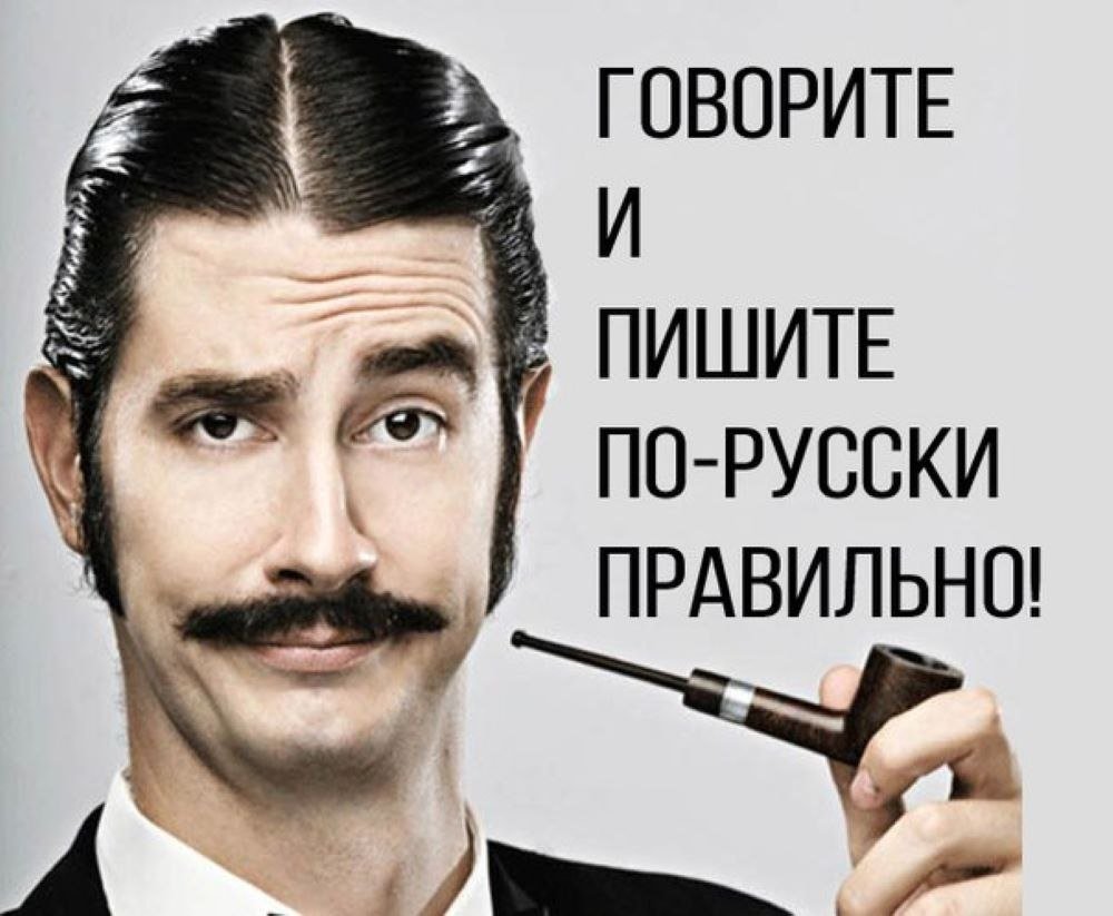 Как пишутся цифры прописью