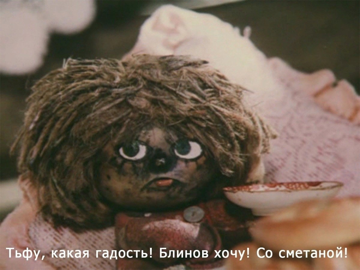 Домовенок Кузя мультфильм