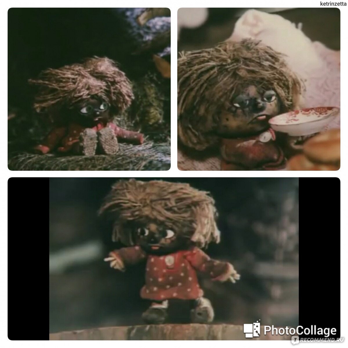 Домовой Кузя Нафаня мультик