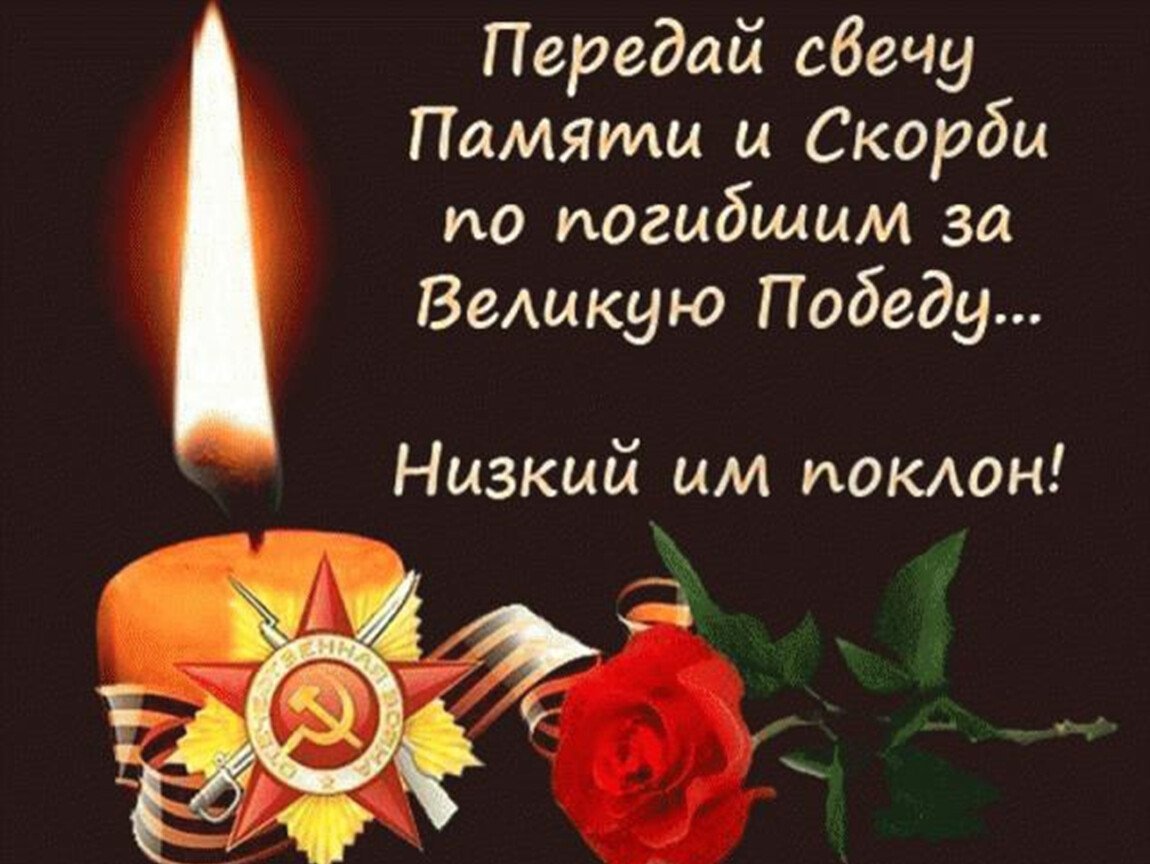 Вернуть бы тех кого забрали небеса