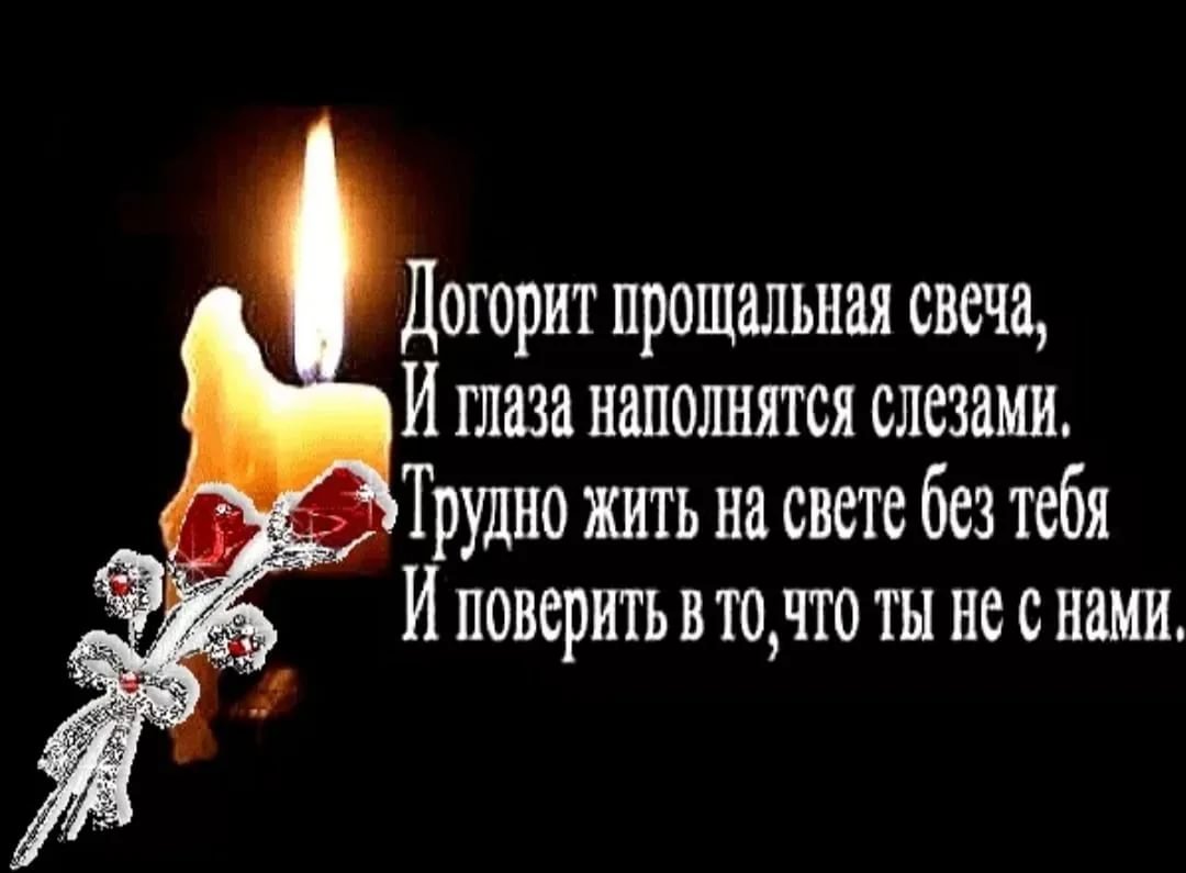 Димитриевская родительская суббота