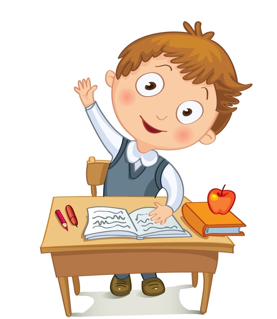 Ученик иллюстрация