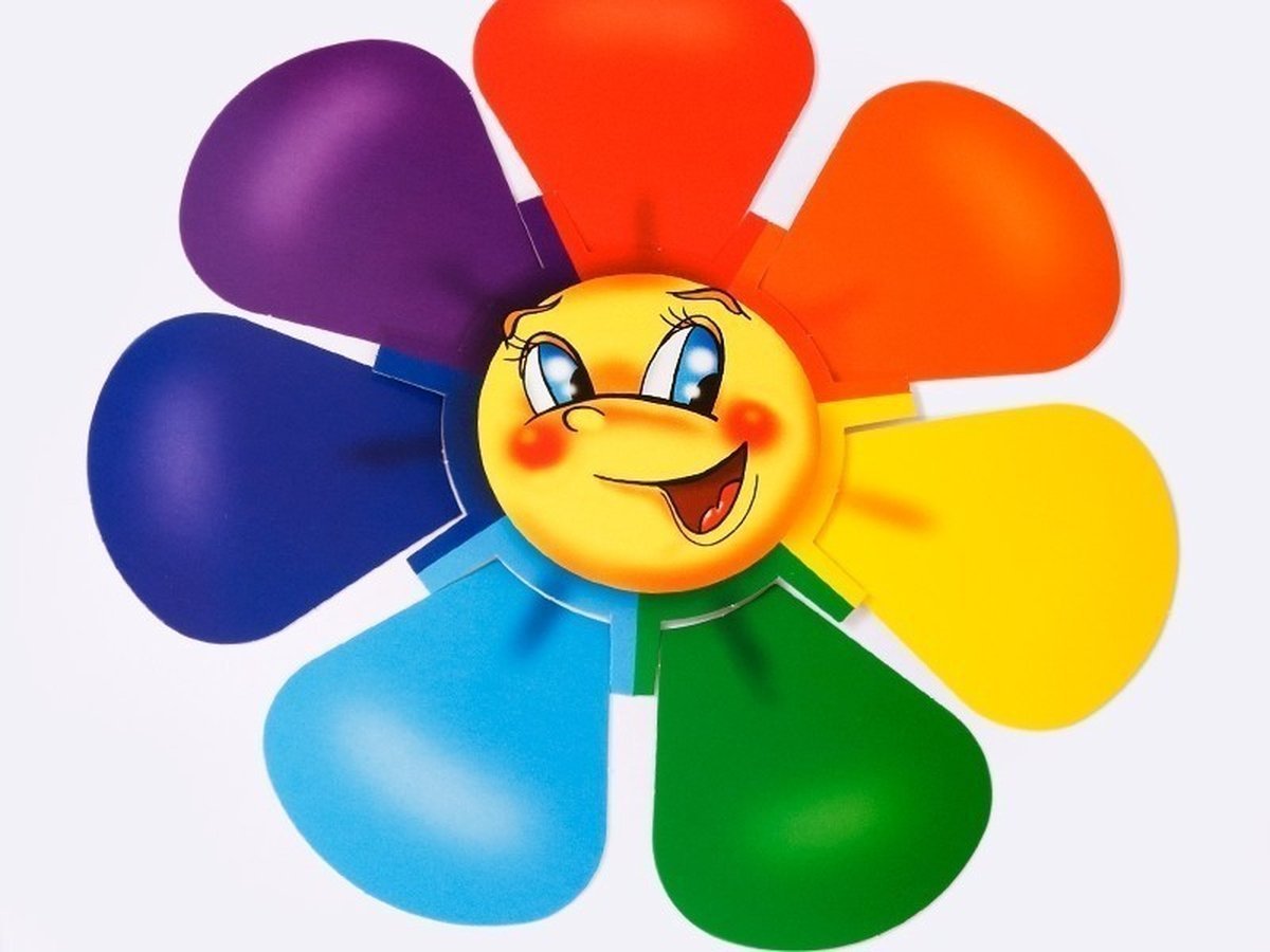 Цветик семицветик для детей