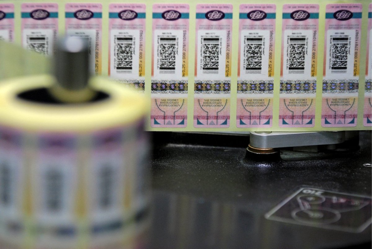 Акцизная марка на алкоголь