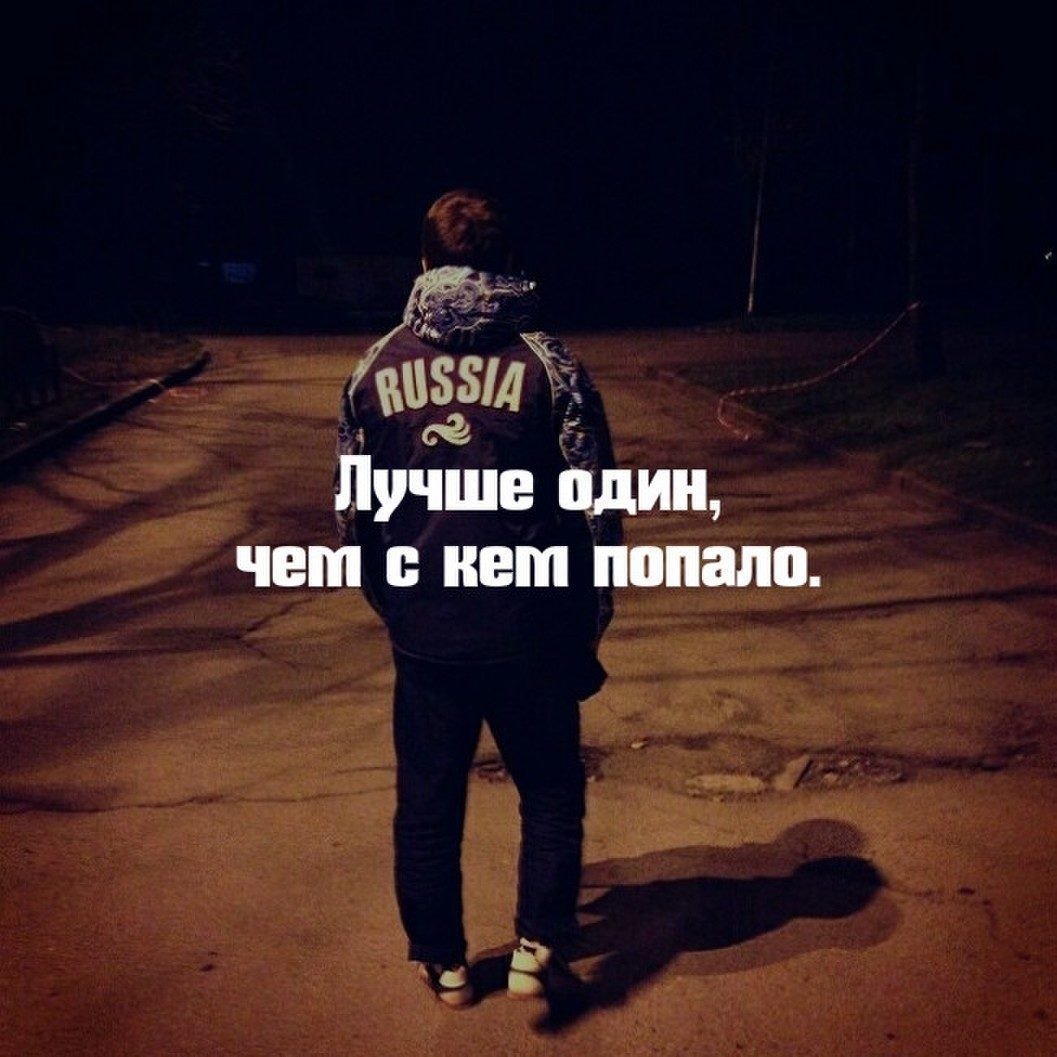 Цитаты для пацанов