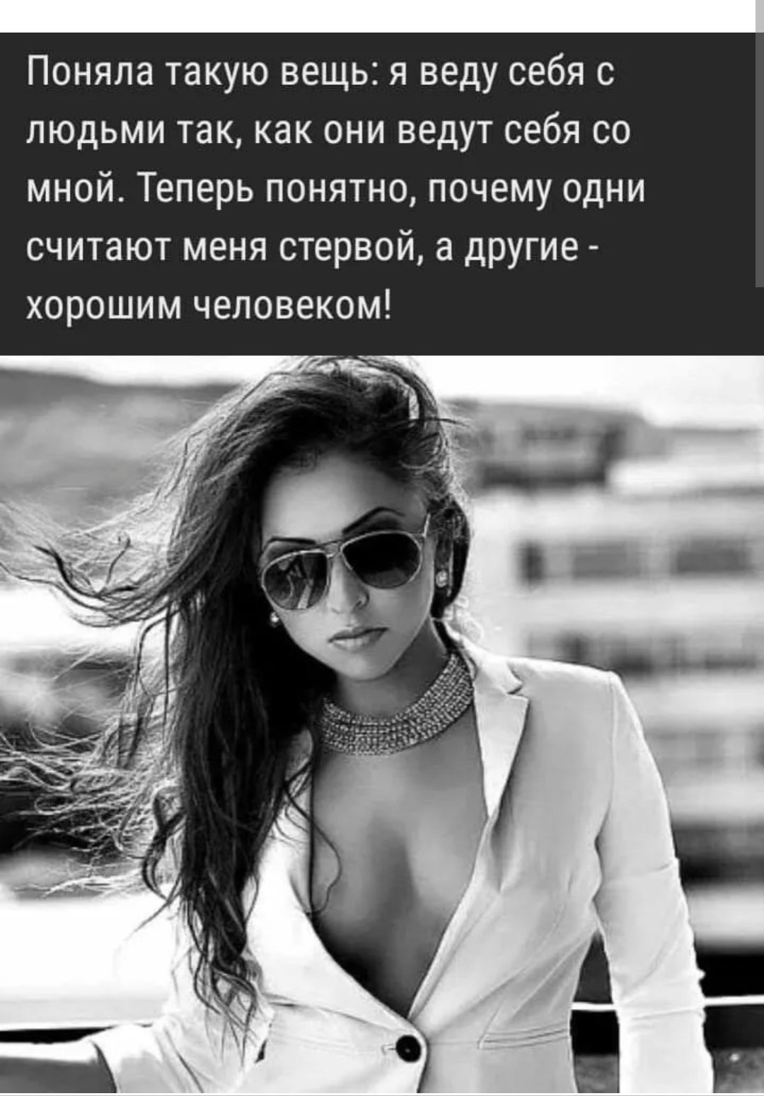 Надоело болеть