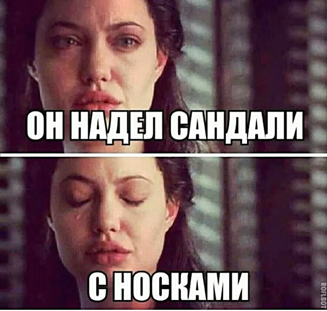 Это одиночество