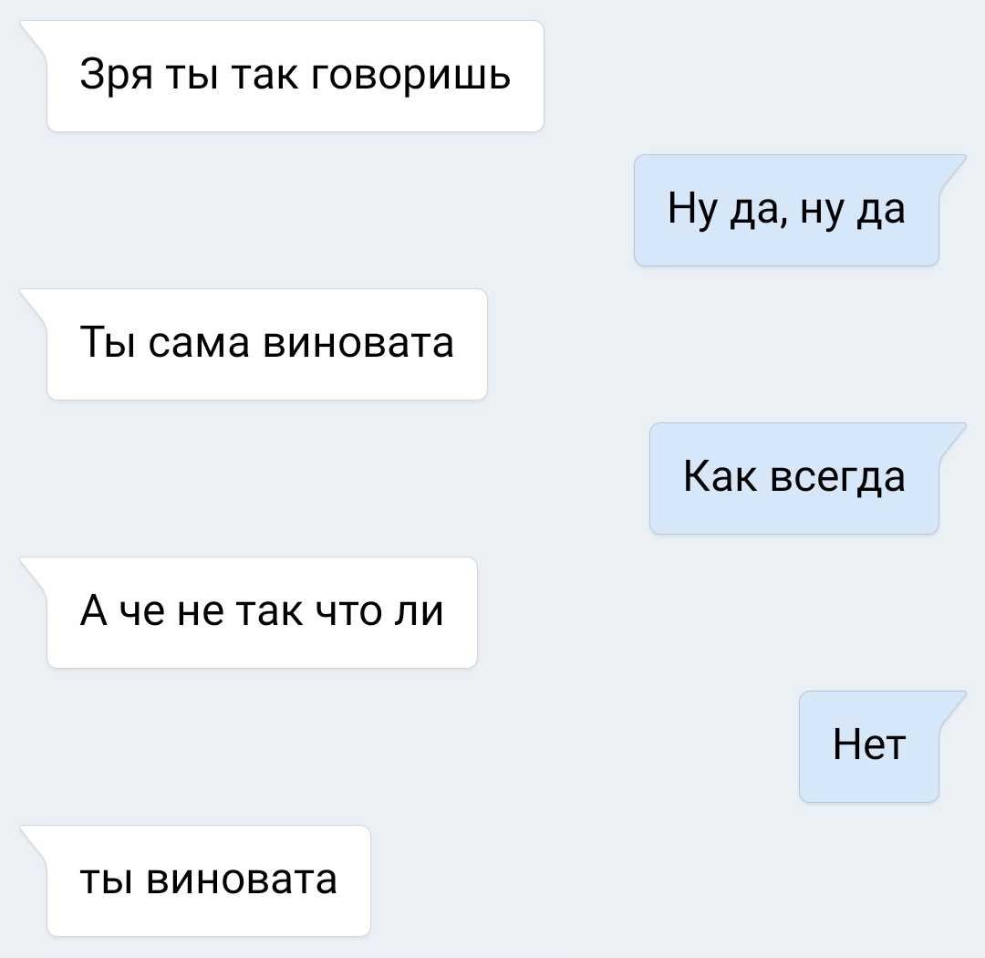 А может без меня будет лучше