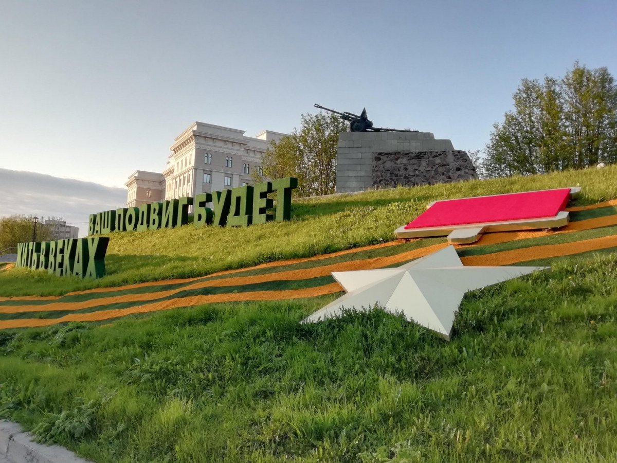 Воинам 6-й героической Комсомольской батареи Мурманска