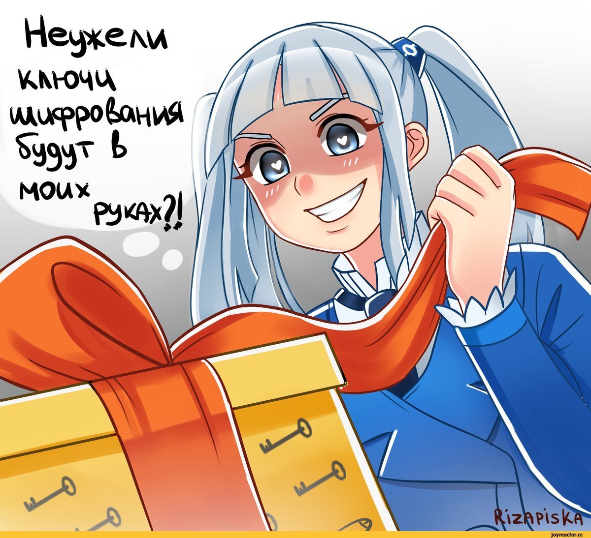 Значок телеграмм