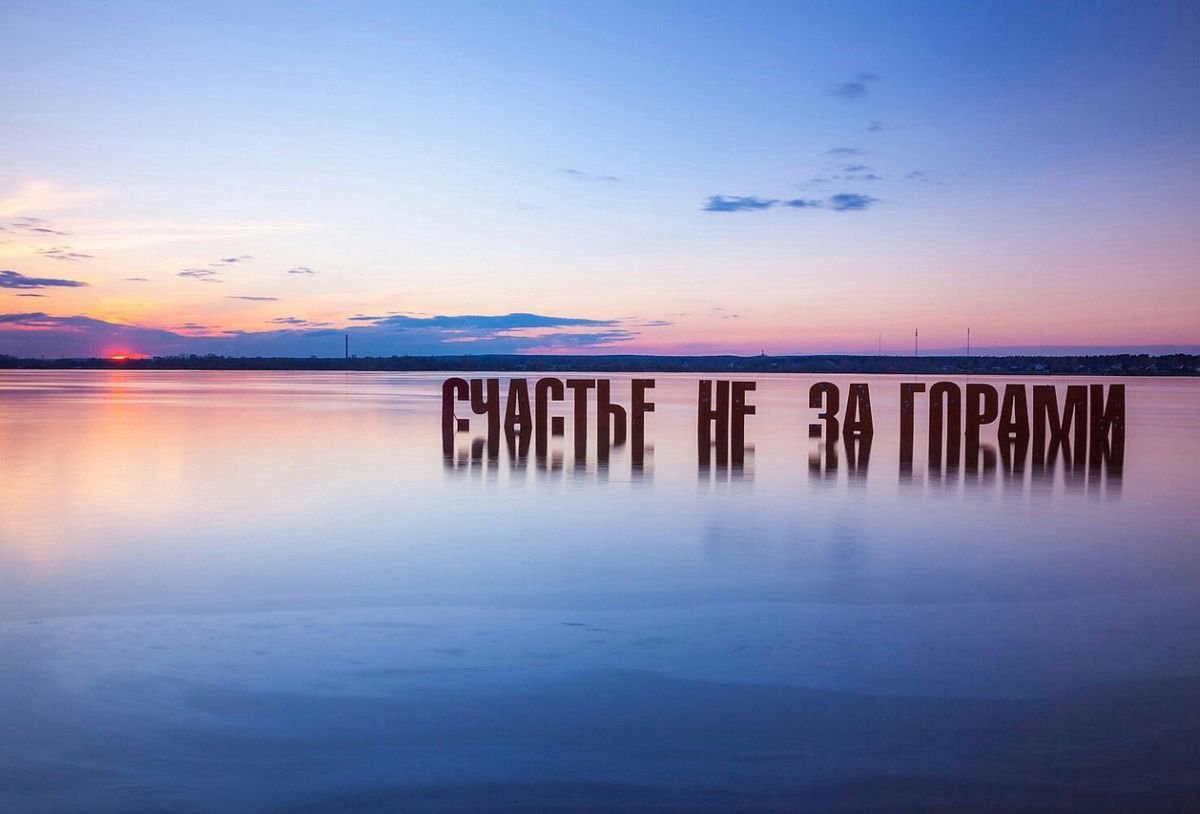 Счастье не за горами Хабенский