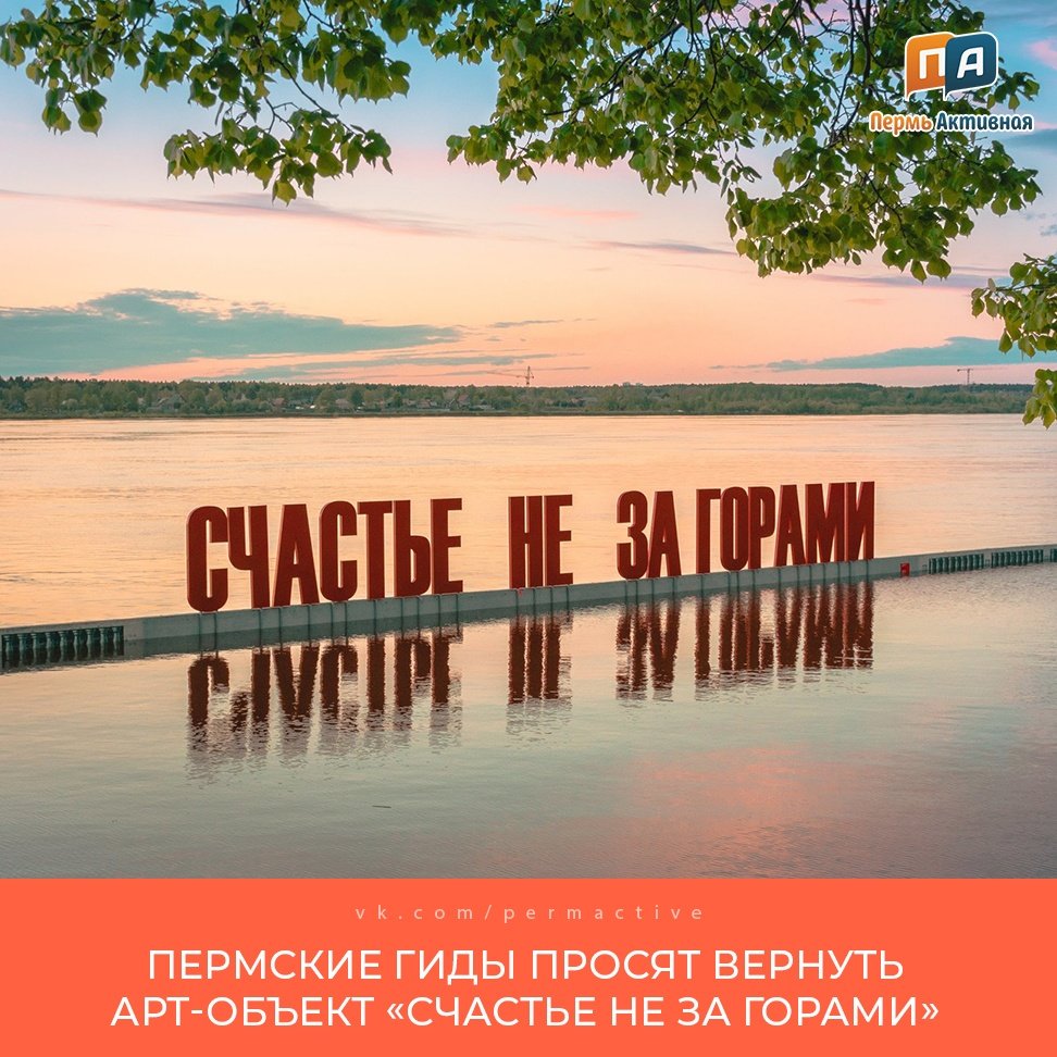 Не за горами