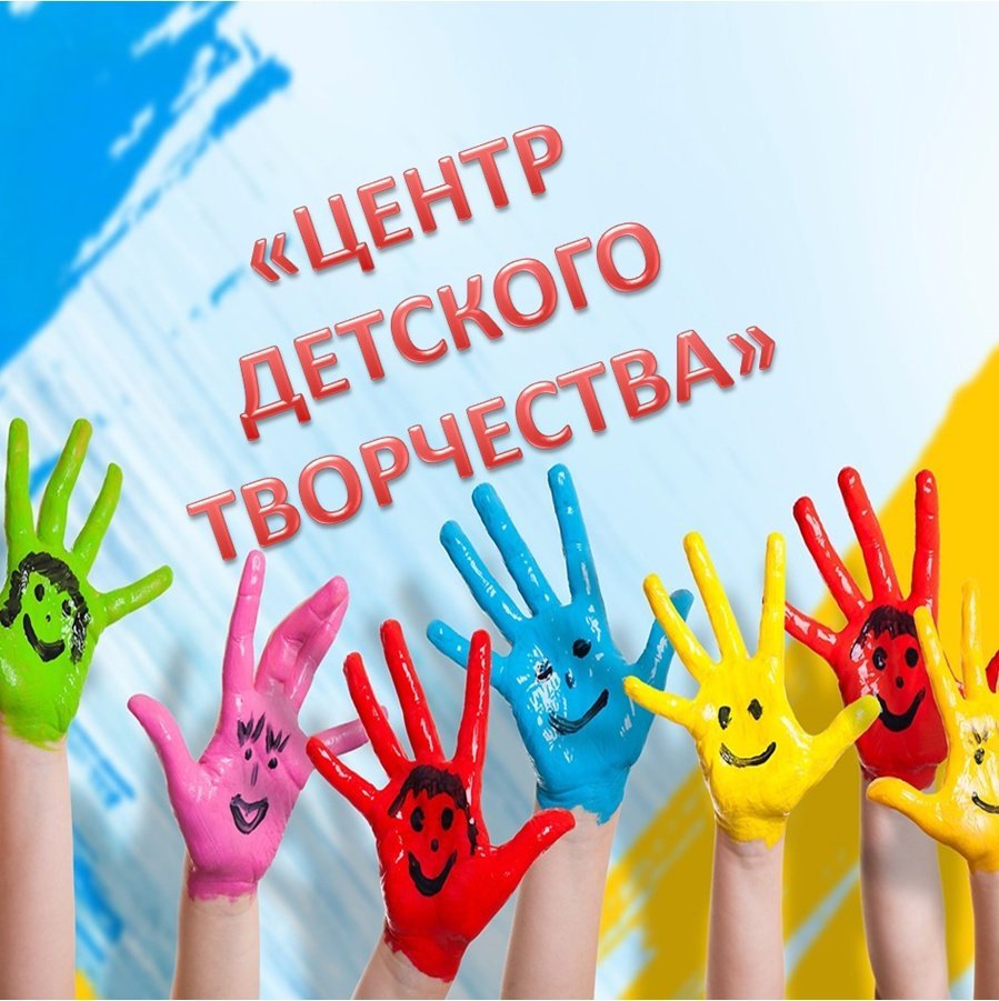 Фон для изостудии