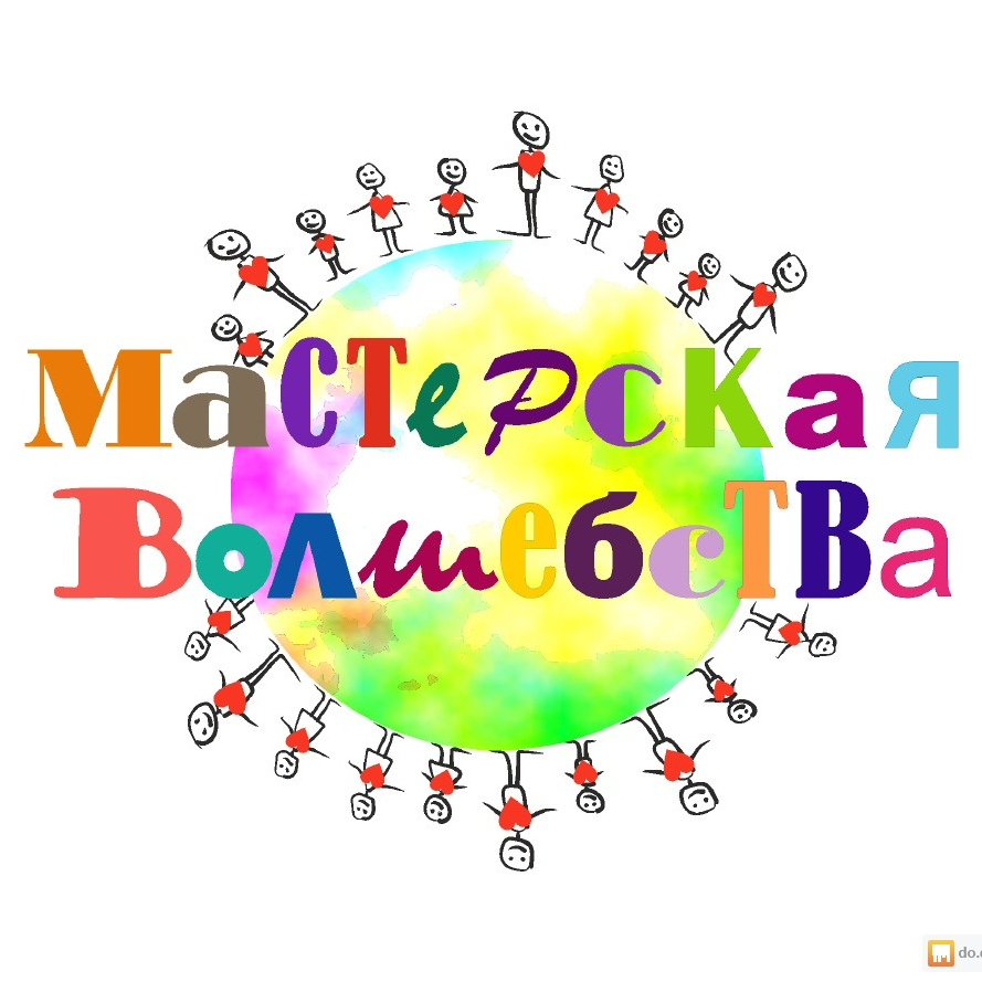 Детское художественное творчество