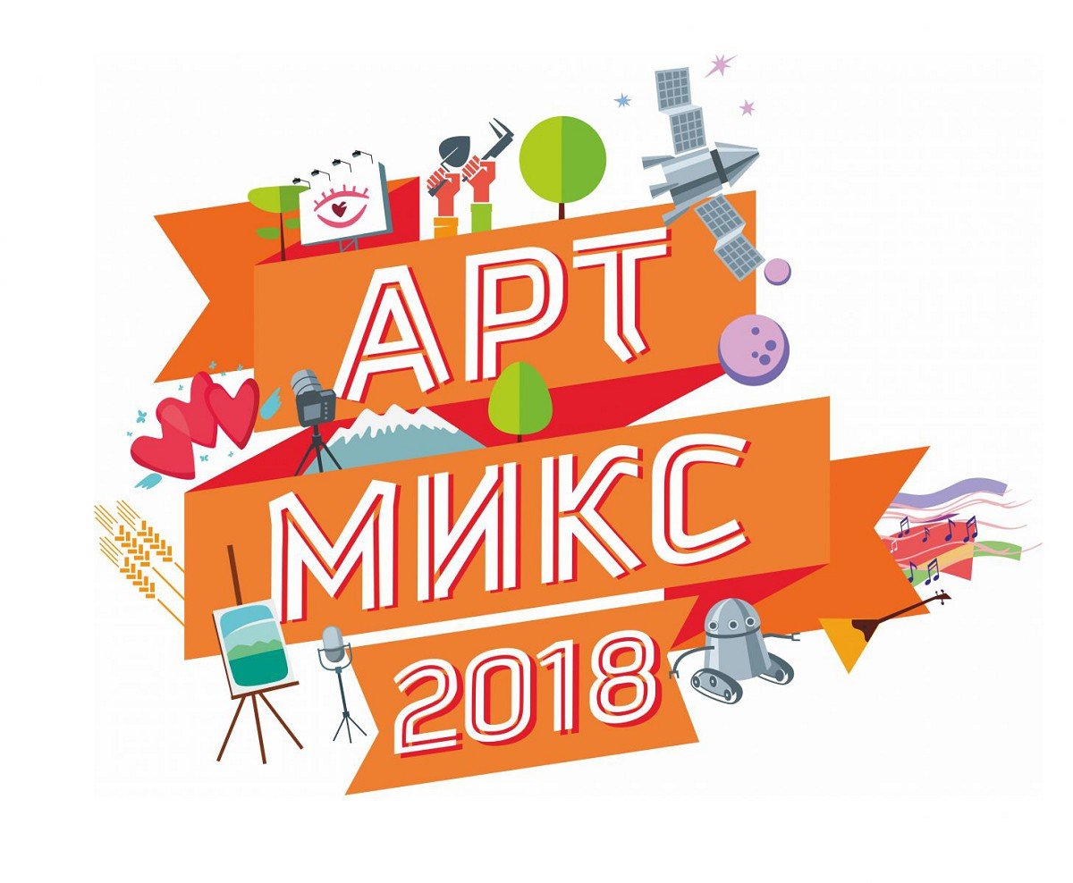 Эмблема территория творчества