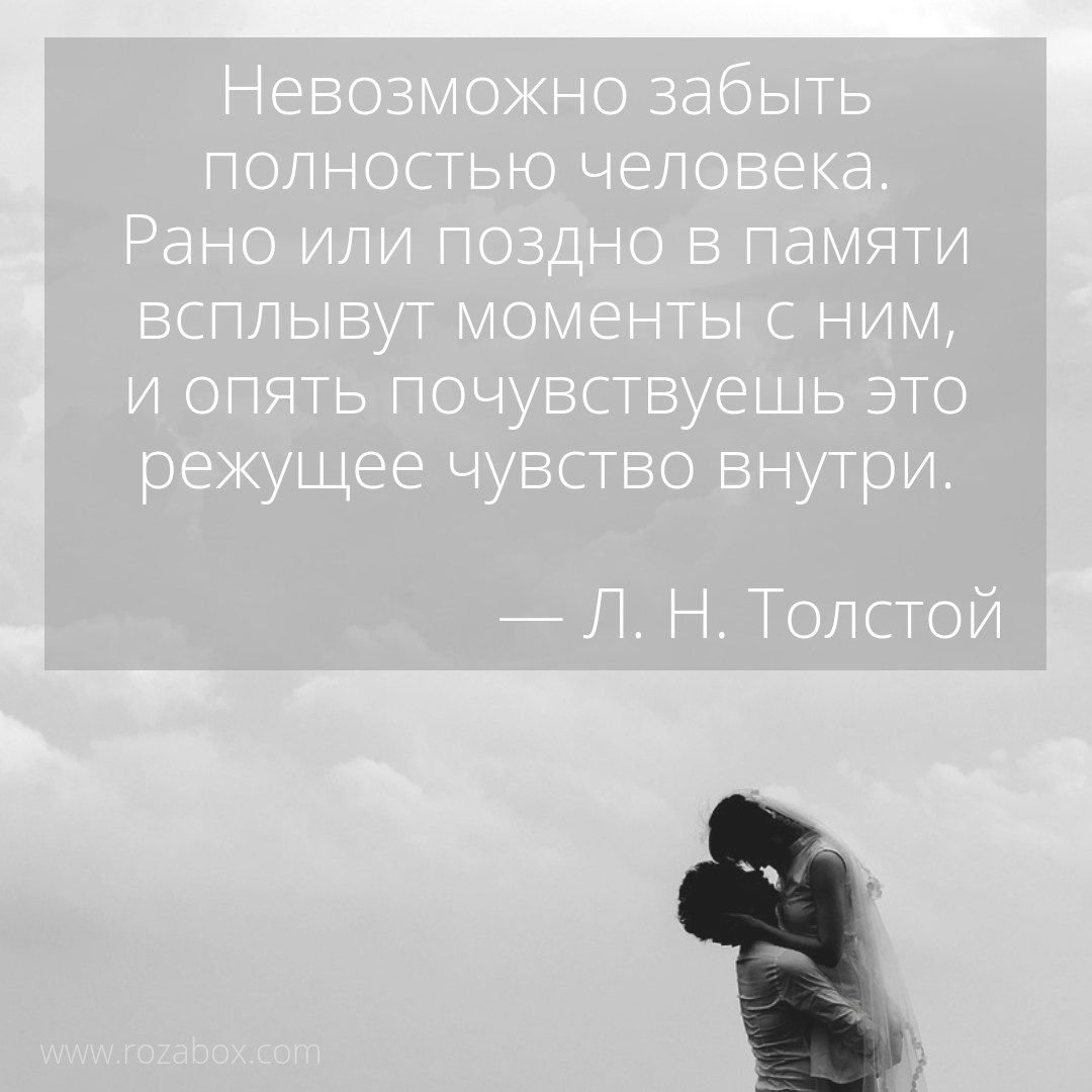 Фотокарточка на память