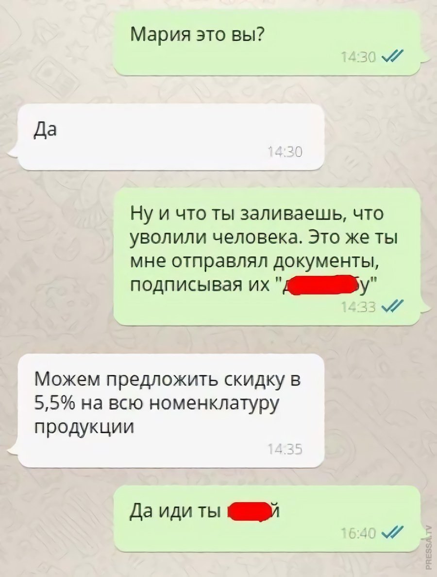 Девушка e-mail