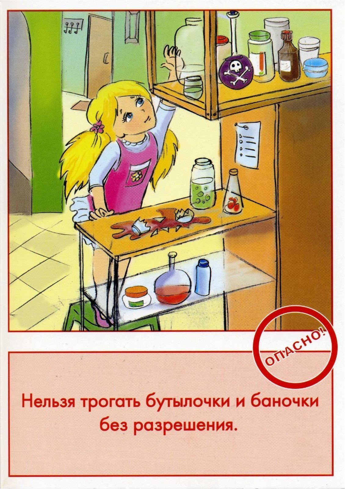 Найм квартиры