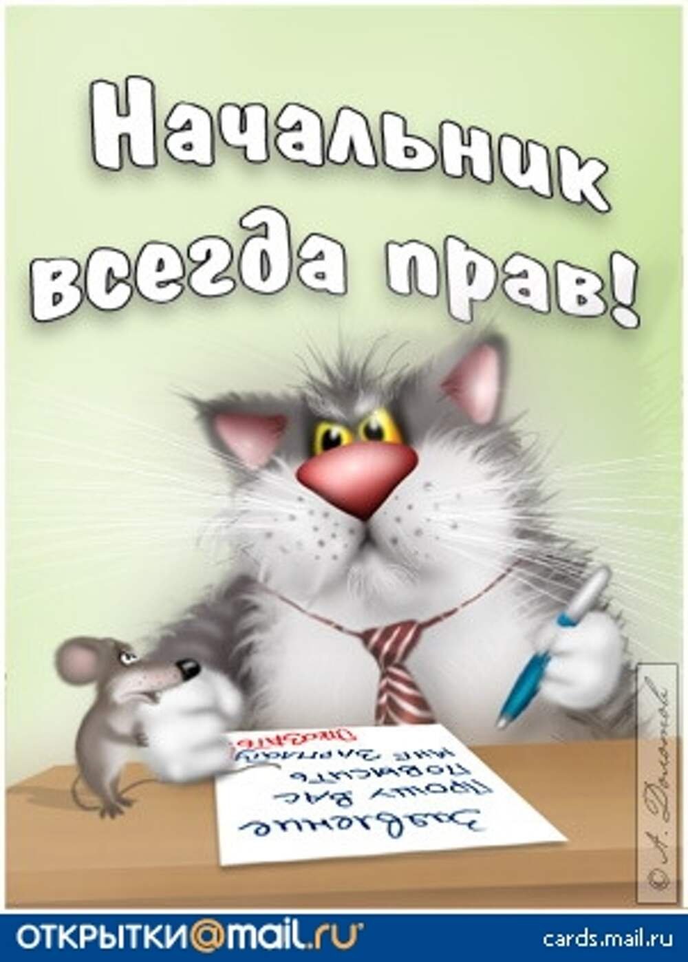 Открытка с цветами и деньгами