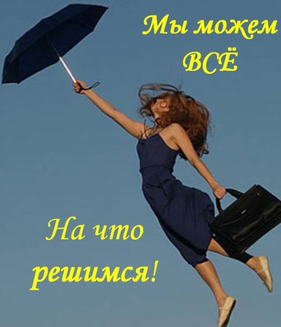 Поздравление с карьерным ростом