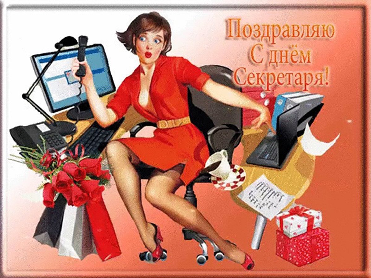 Поздравляю с успехом