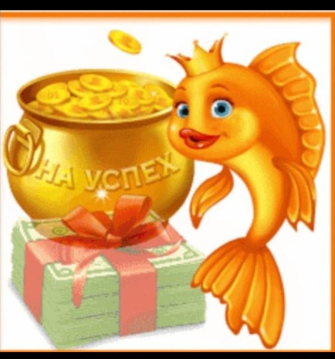 Открытки удачного четверга