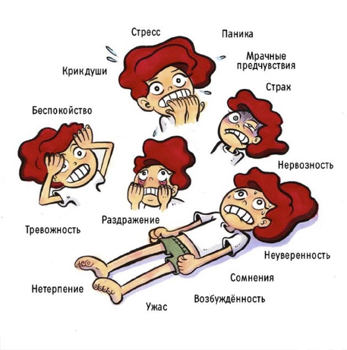 Испуг мультяшный