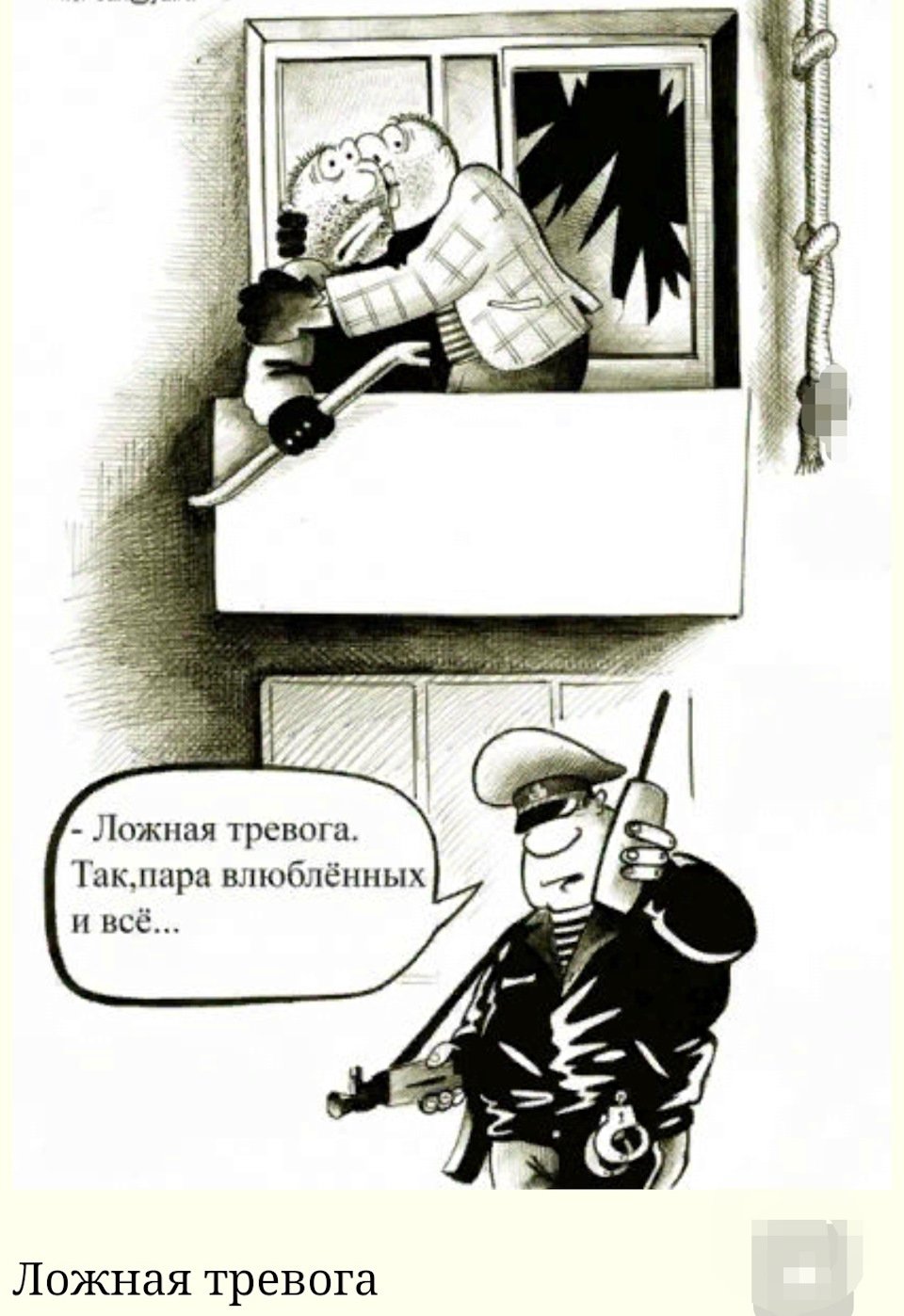 Социофобия иллюстрации