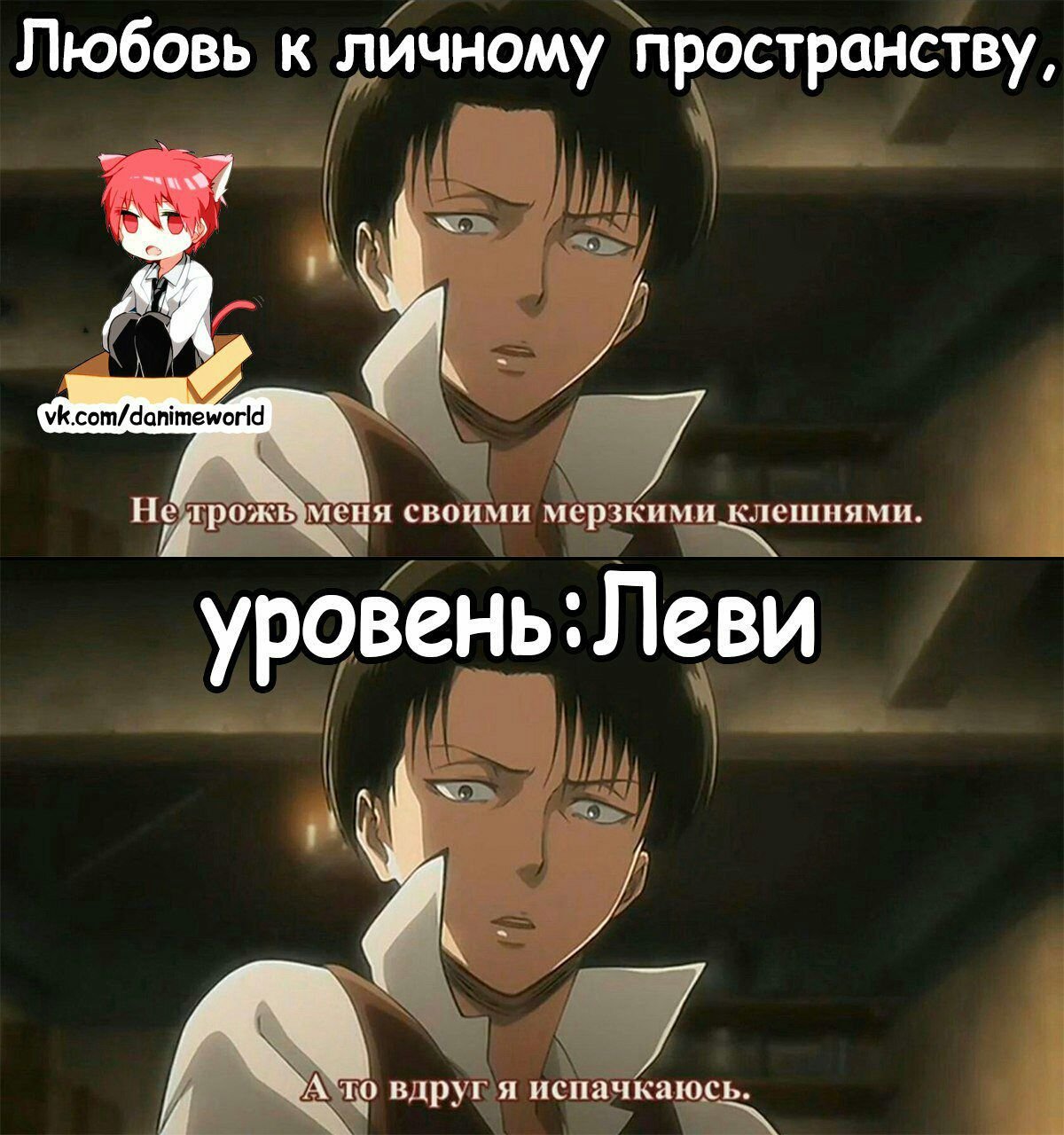 Татакаэ атака титанов