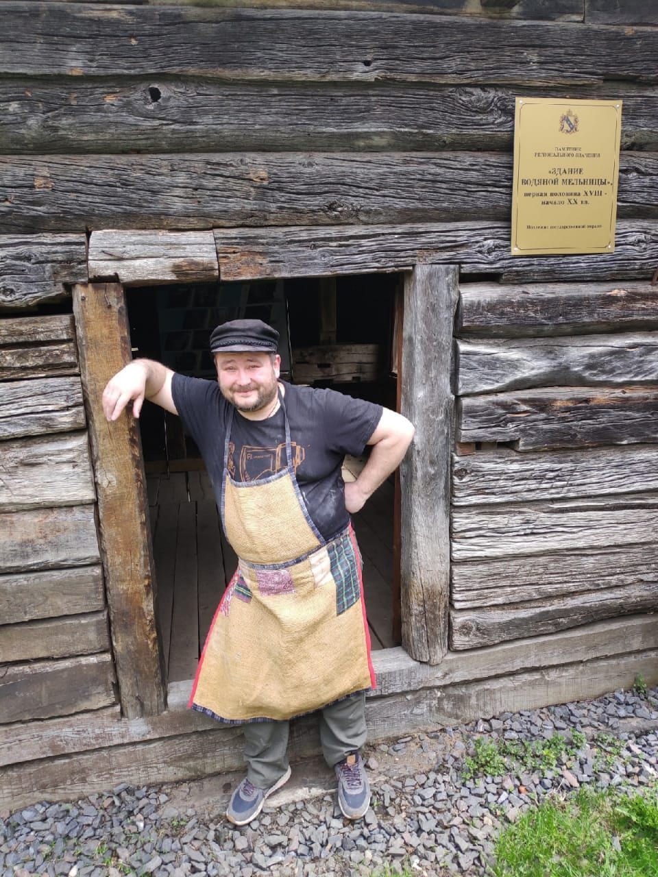 Рафаэль Миллер селфи 2019