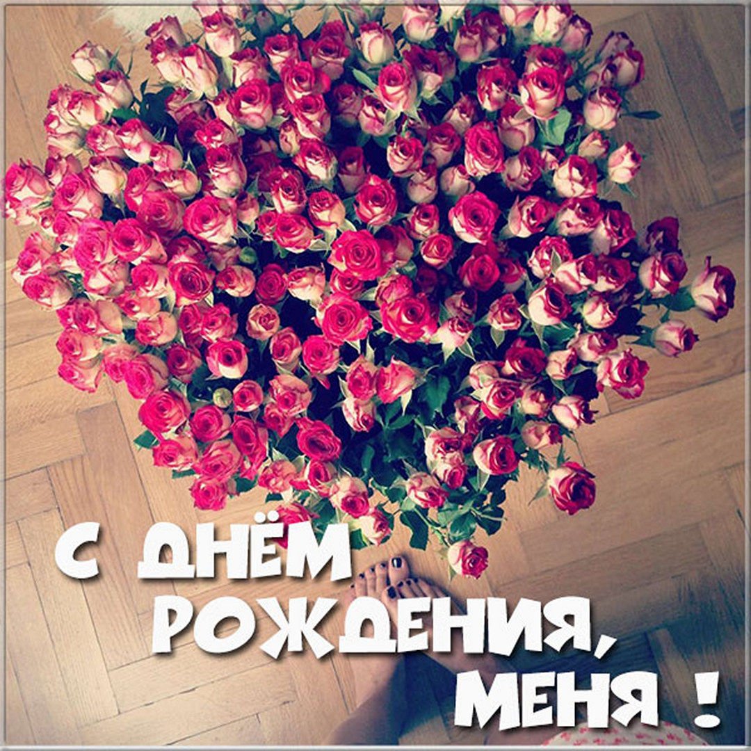 Поздравления с днём рождения сестре