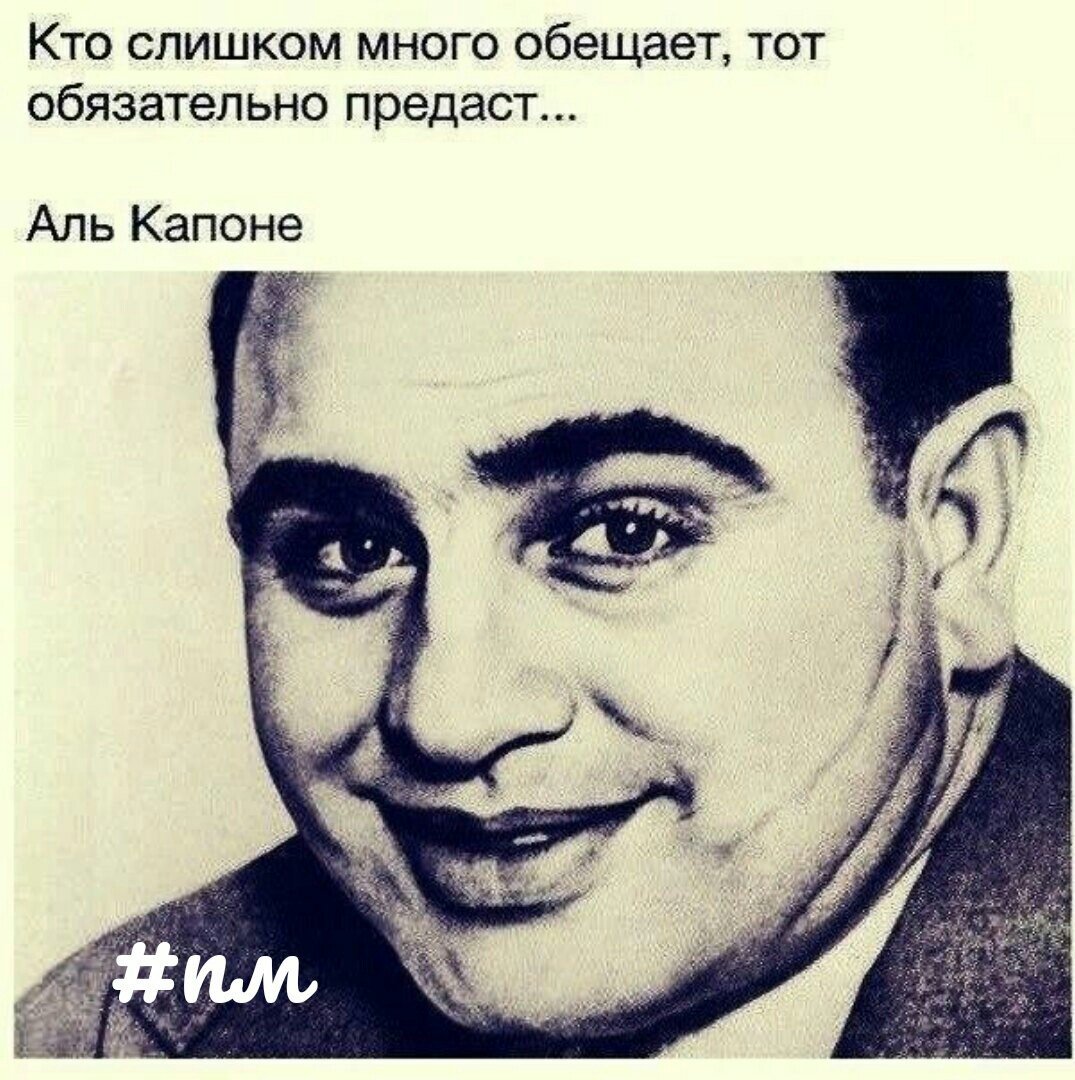 Чикагский мафиози Аль Капоне