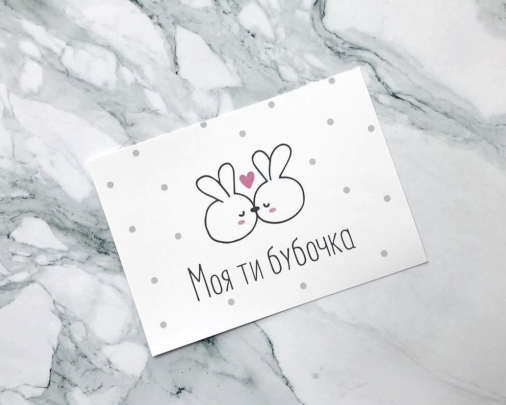 Шар с перьями и надписью