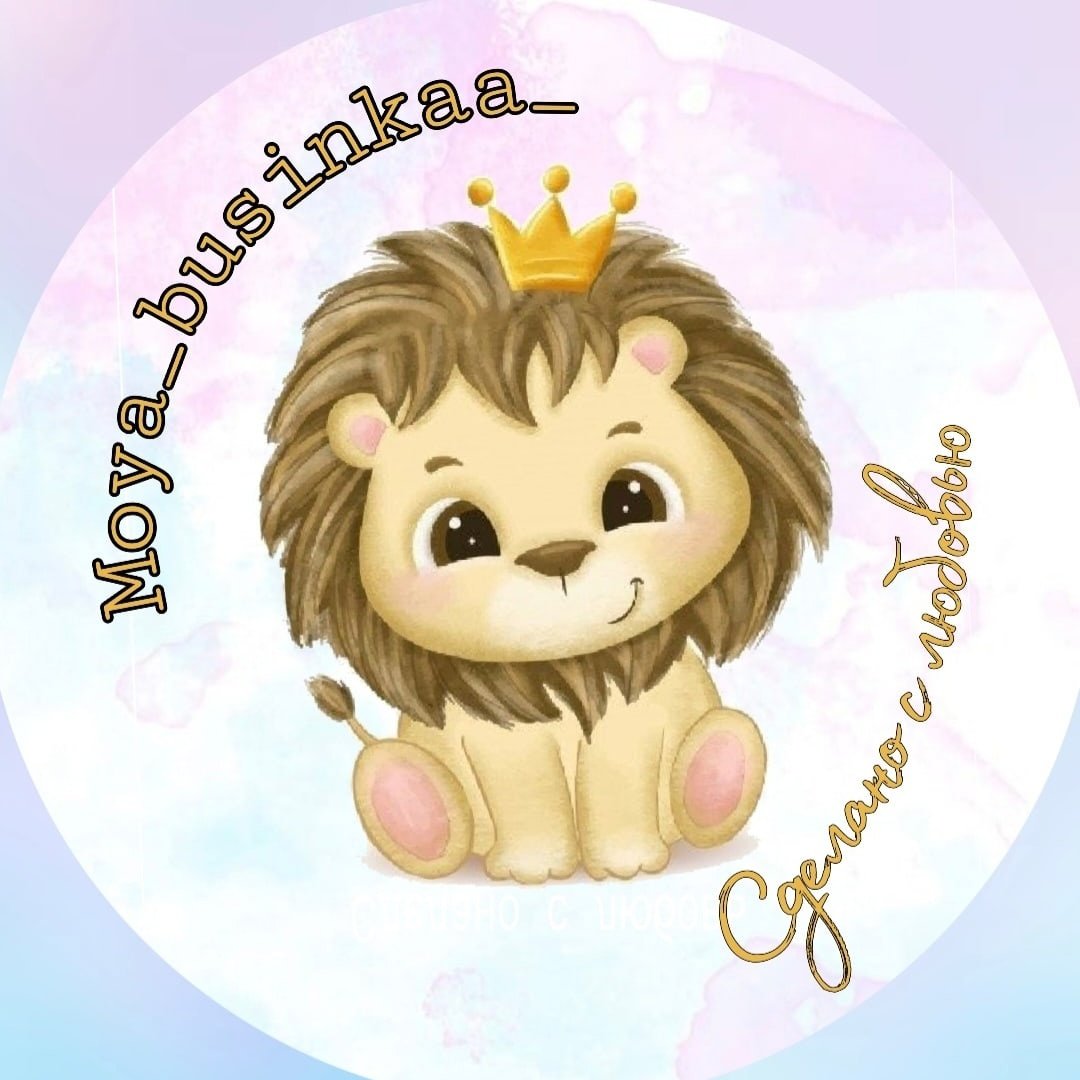 Поздравления с днём рождения сестре стильные