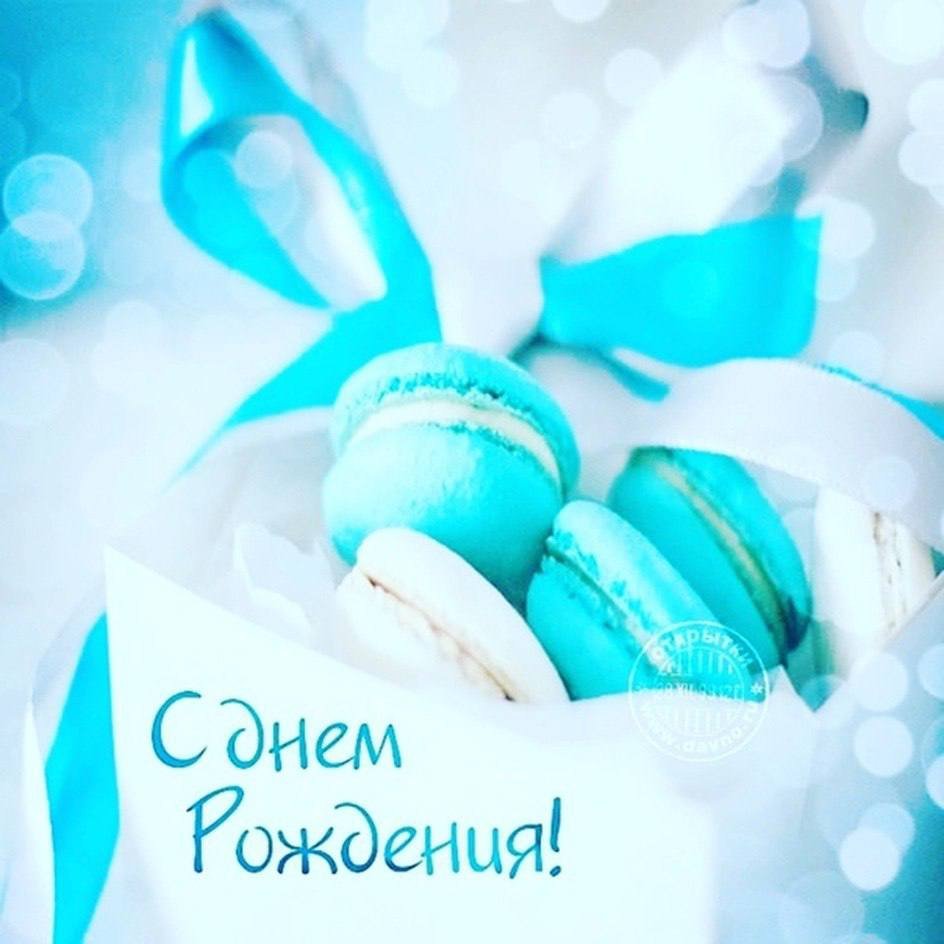 С днём рождения Вика