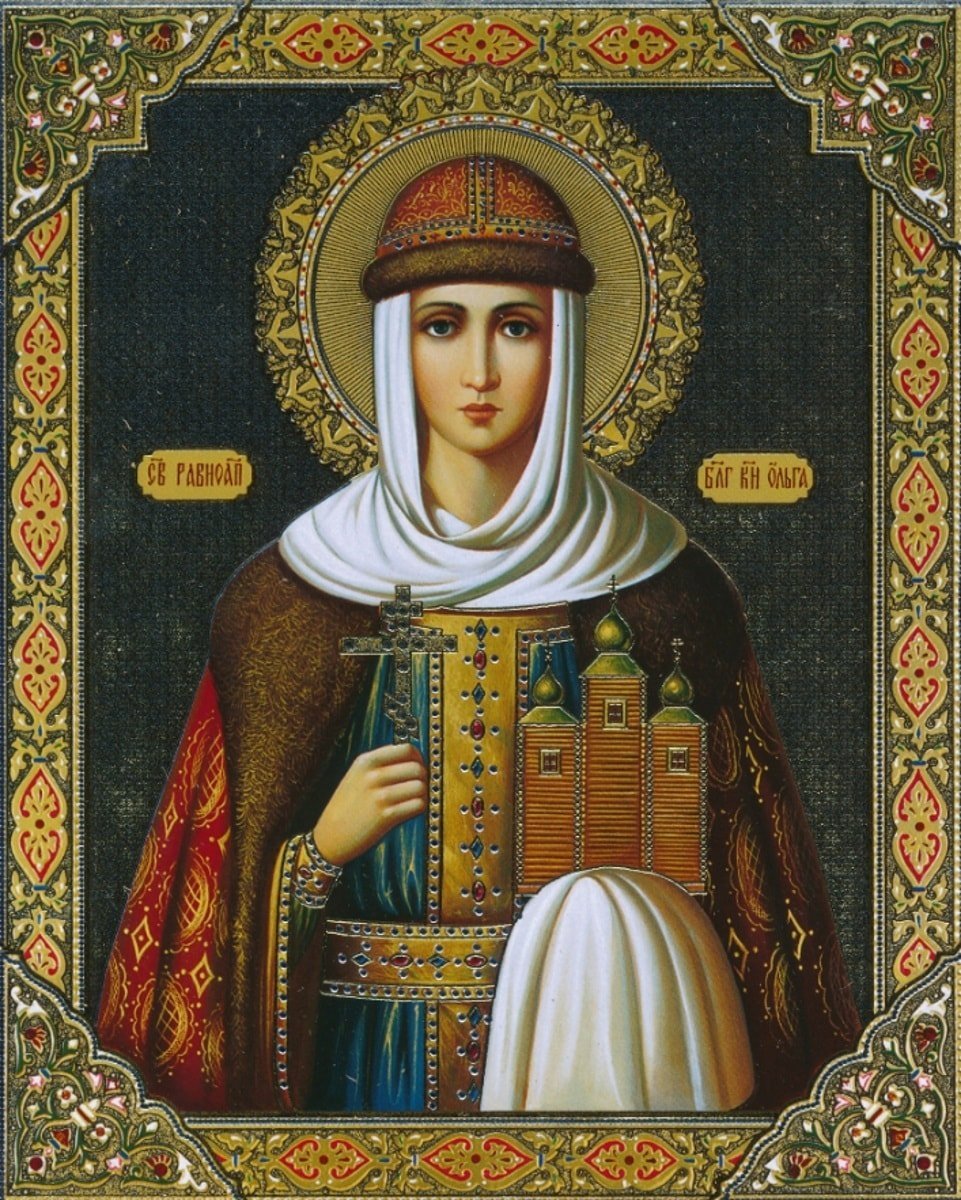 Святая равноапостольная княгиня Ольга