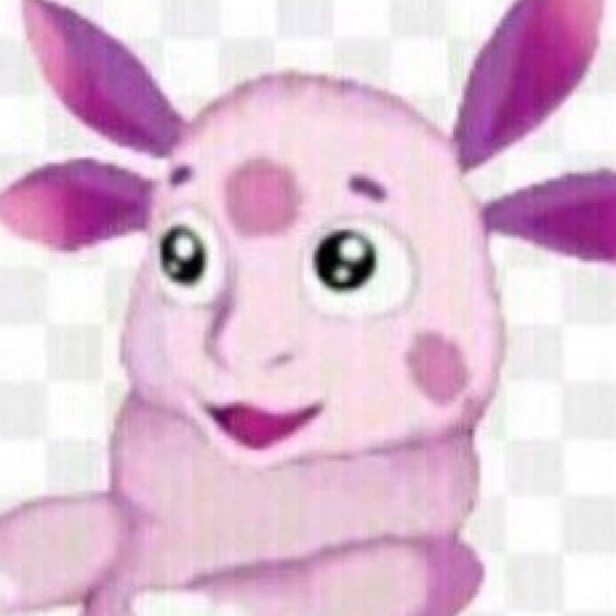 Лунтик родился